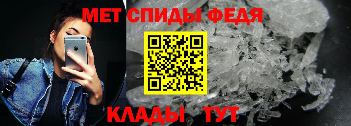 АМФЕТАМИН Розовый Абакан