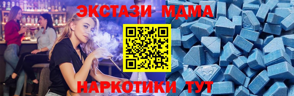 маркетплейс Telegram  ЭКСТАЗИ Дубай  Вход с VPN  наркотики  Абакан  ЭКСТАЗИ бентли  Экстази 