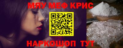 круглые Абакан