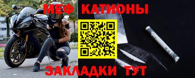 крисы Абинск