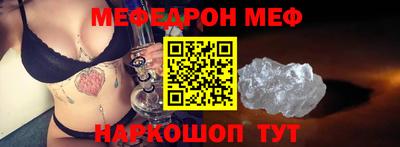 крисы Абинск