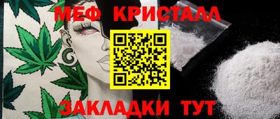 круглые Абакан