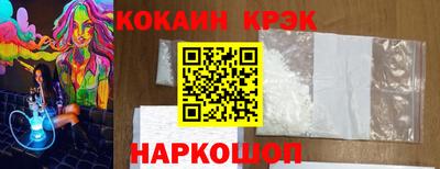 крисы Абинск