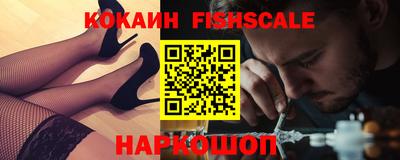 круглые Абакан