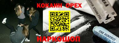 круглые Абакан