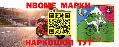 круглые Абакан
