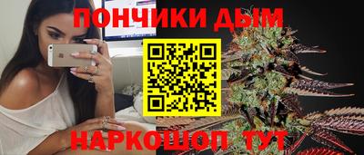 круглые Абакан