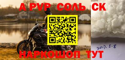 круглые Абакан