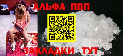 круглые Абакан