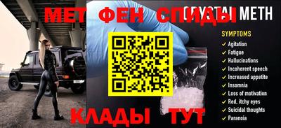 крисы Абинск
