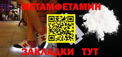 круглые Абакан