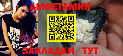 круглые Абакан