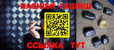 круглые Абакан