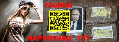 круглые Абакан