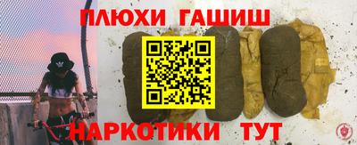 крисы Абинск