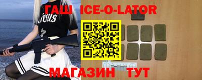 крисы Абинск