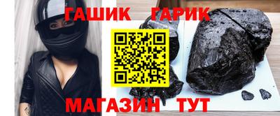 круглые Абакан