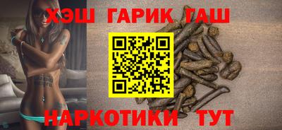 крисы Абинск