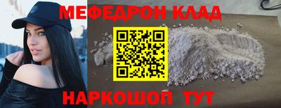 круглые Абакан