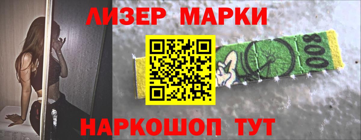 ЛСД экстази кислота  Вход с VPN  Абакан  LSD-25 экстази кислота 
