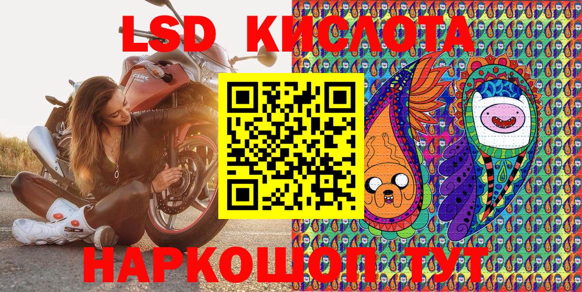 Меф МЯУ МЯУ кристаллы  Абакан  Вход с VPN  ГАШИШ  Каннабис 
