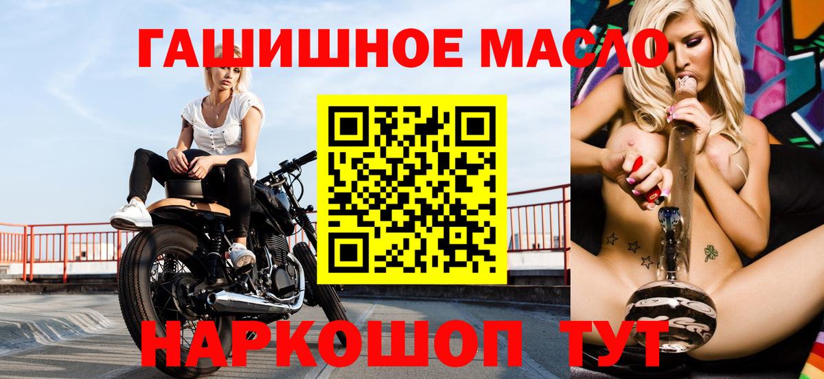 ТГК Wax Абакан