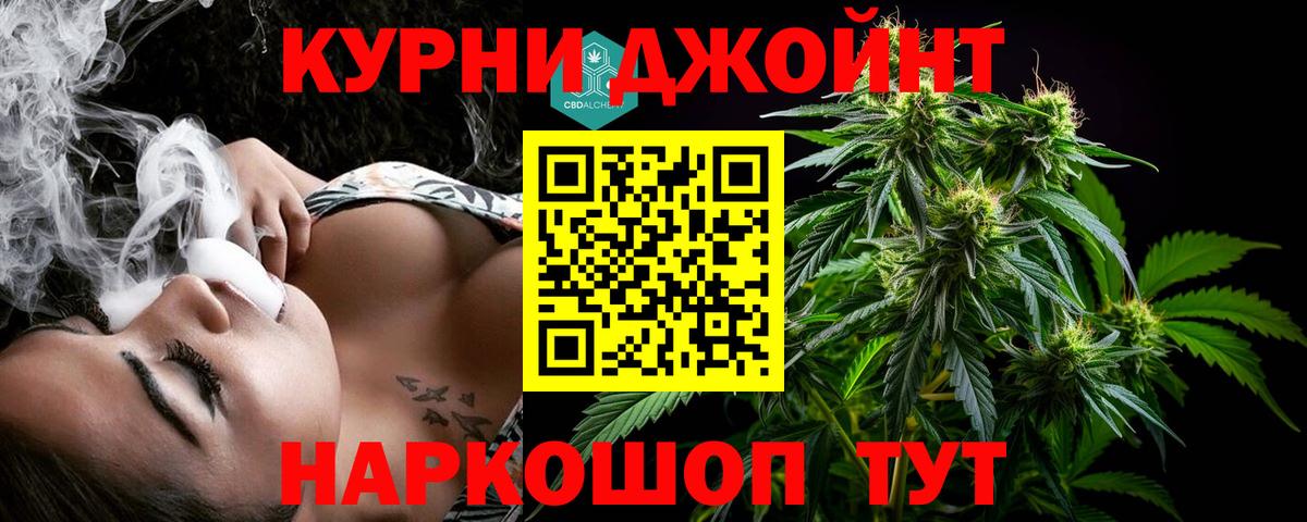 МАРИХУАНА OG Kush  Вход с VPN  Абакан  Конопля VHQ  Канабис OG Kush 